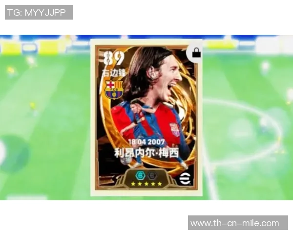 梅西在实况足球2014中的精彩表现与游戏技巧分析