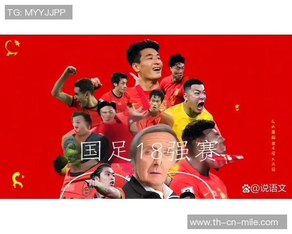 激情四溢的6月7日足球赛精彩回顾与赛后分析